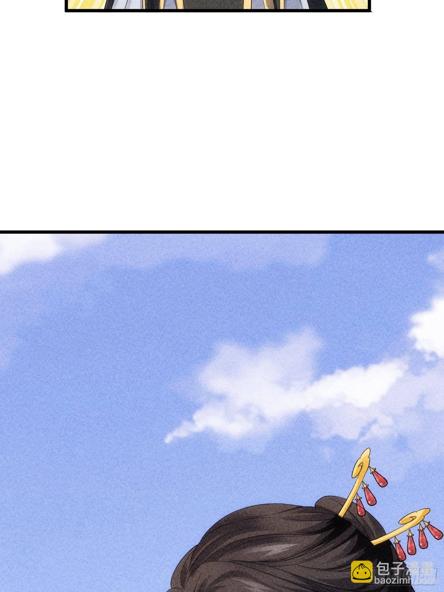 第6话 师妹不可以(1/2)-第7话
