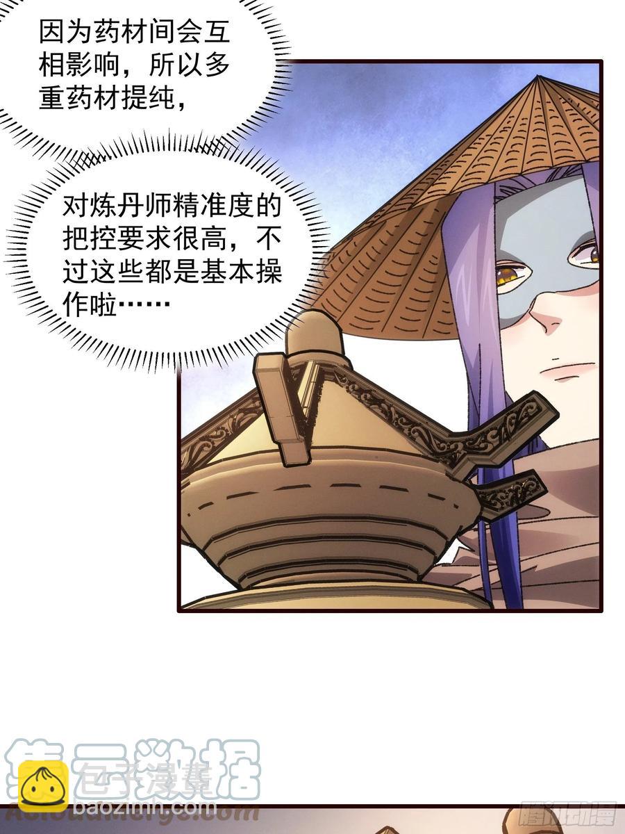 第68话 连续闯关-第69话