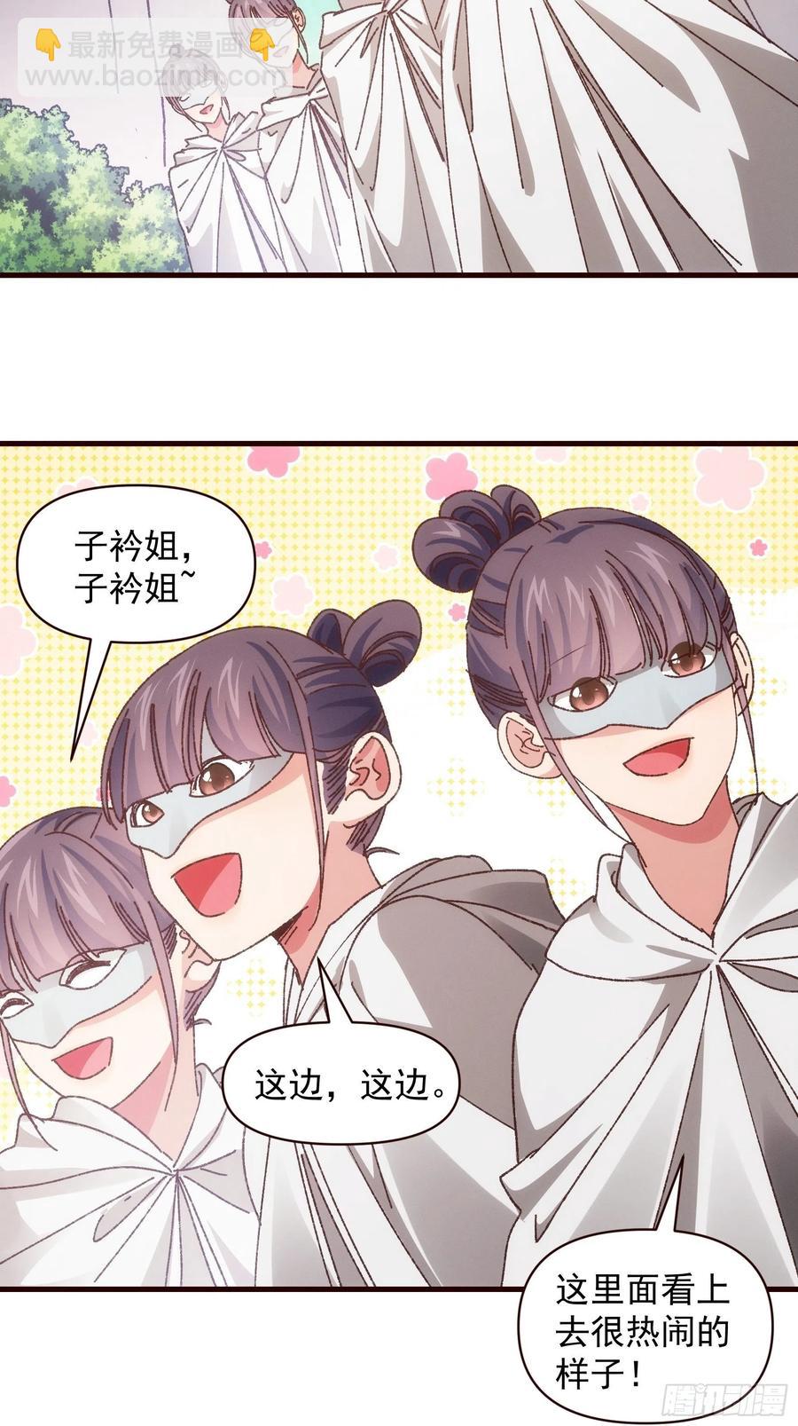 第68话 连续闯关-第69话