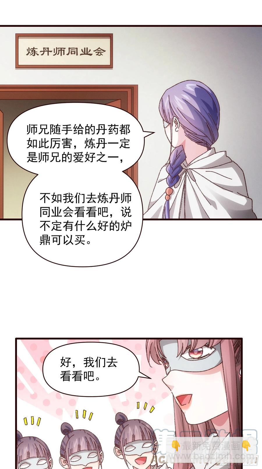 第68话 连续闯关-第69话