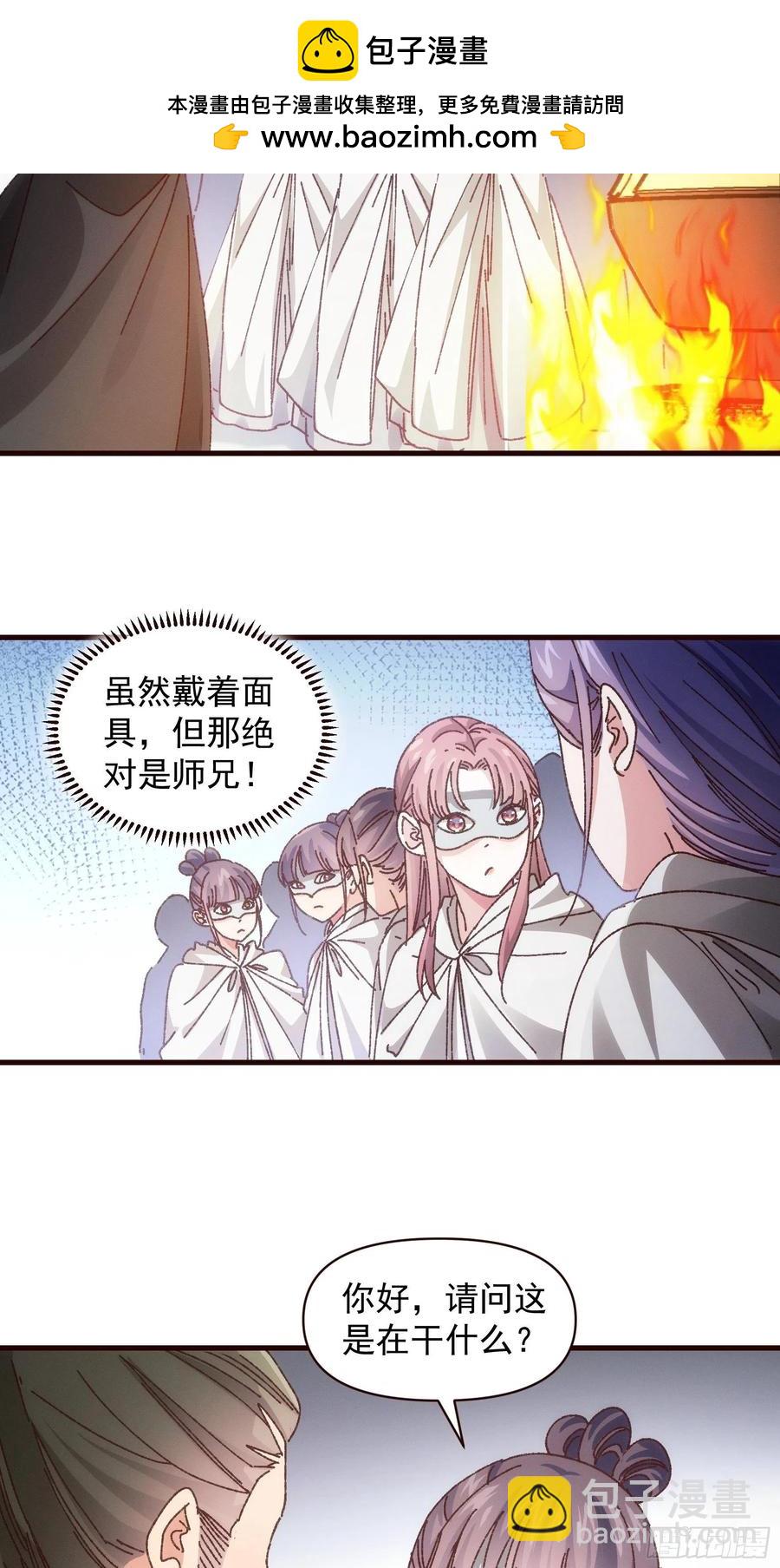 第68话 连续闯关-第69话