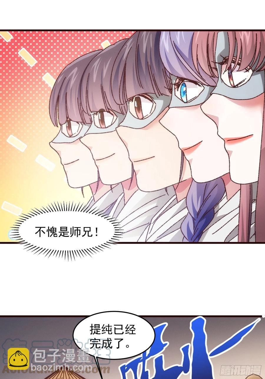 第68话 连续闯关-第69话