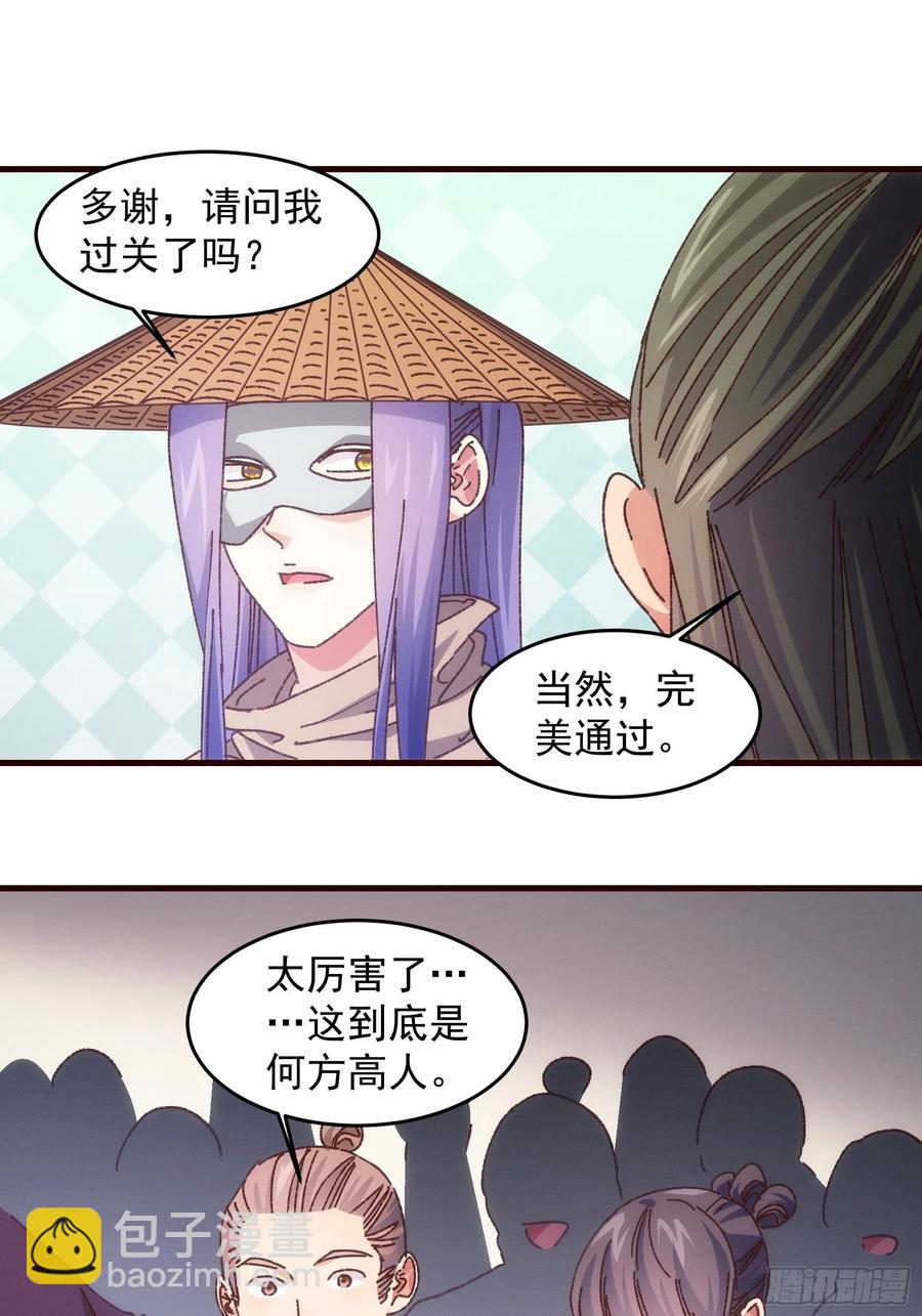第68话 连续闯关-第69话