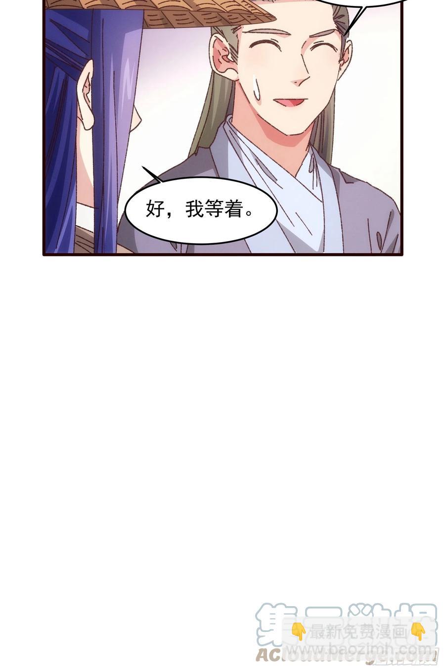 第68话 连续闯关-第69话