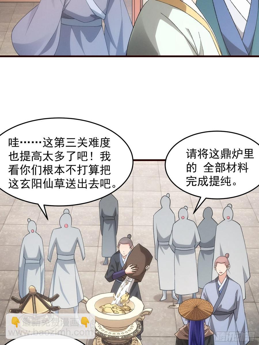 第68话 连续闯关-第69话