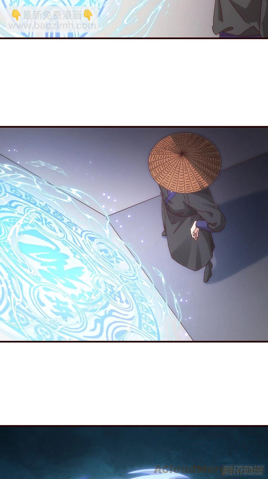 第70话 拍卖会-第71话