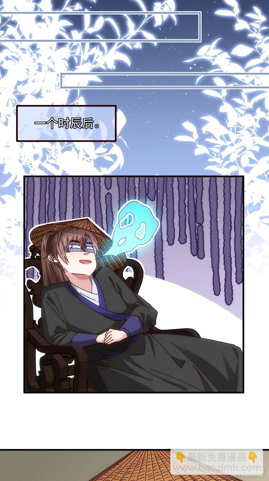 第71话 买买买-第73话
