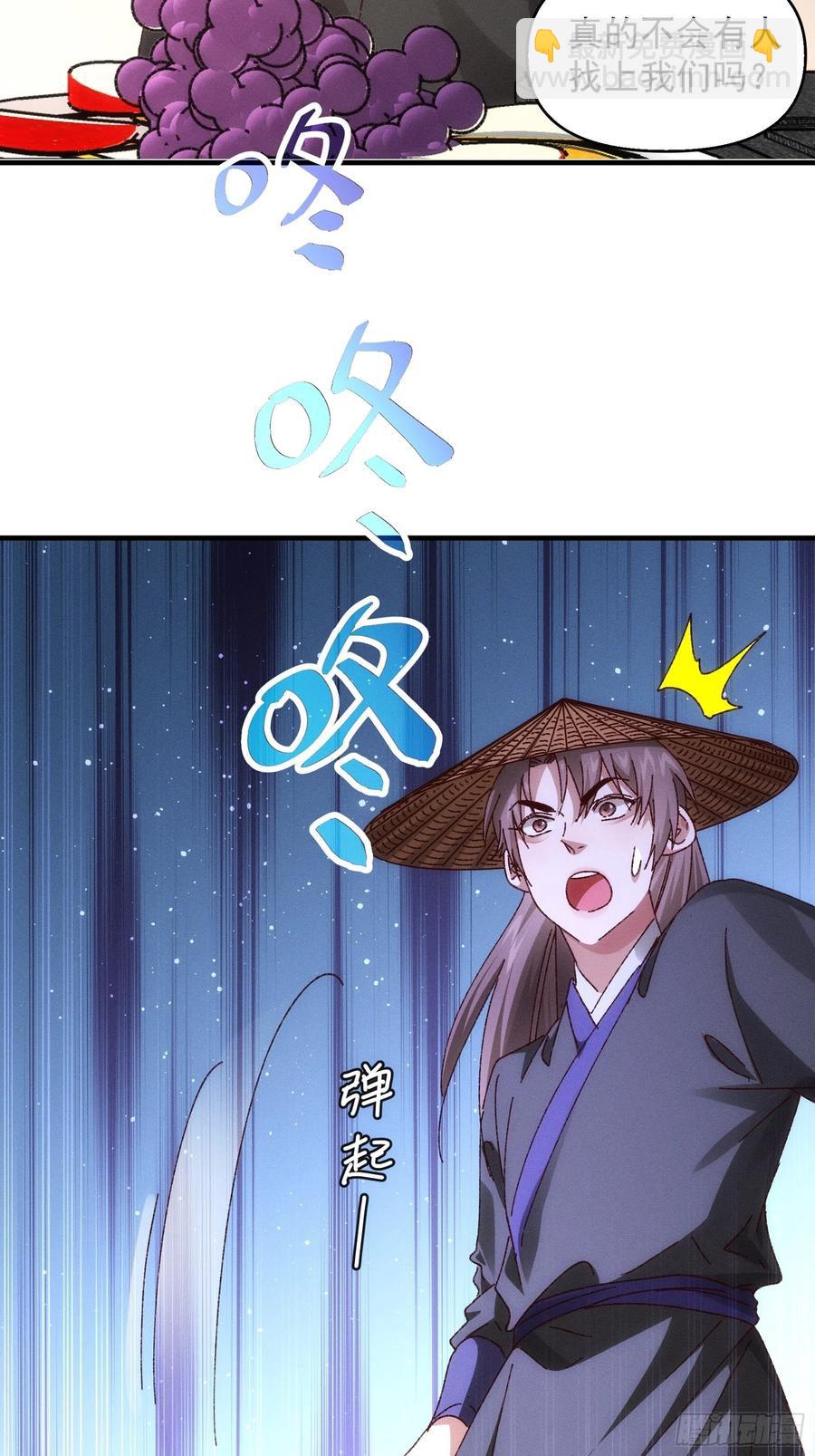 第71话 买买买-第73话