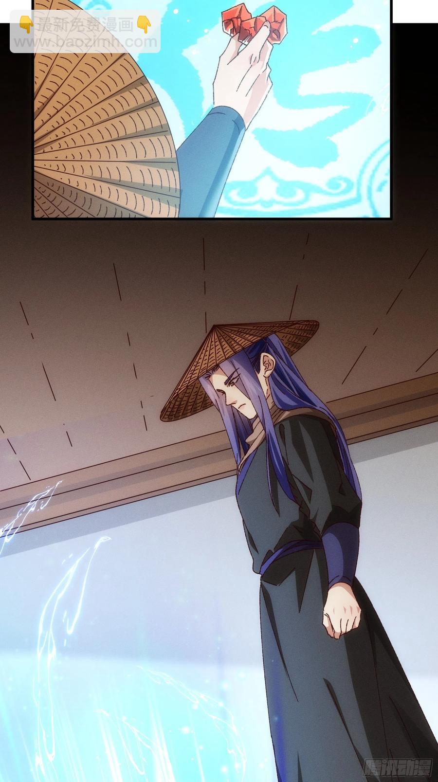 第71话 买买买-第73话