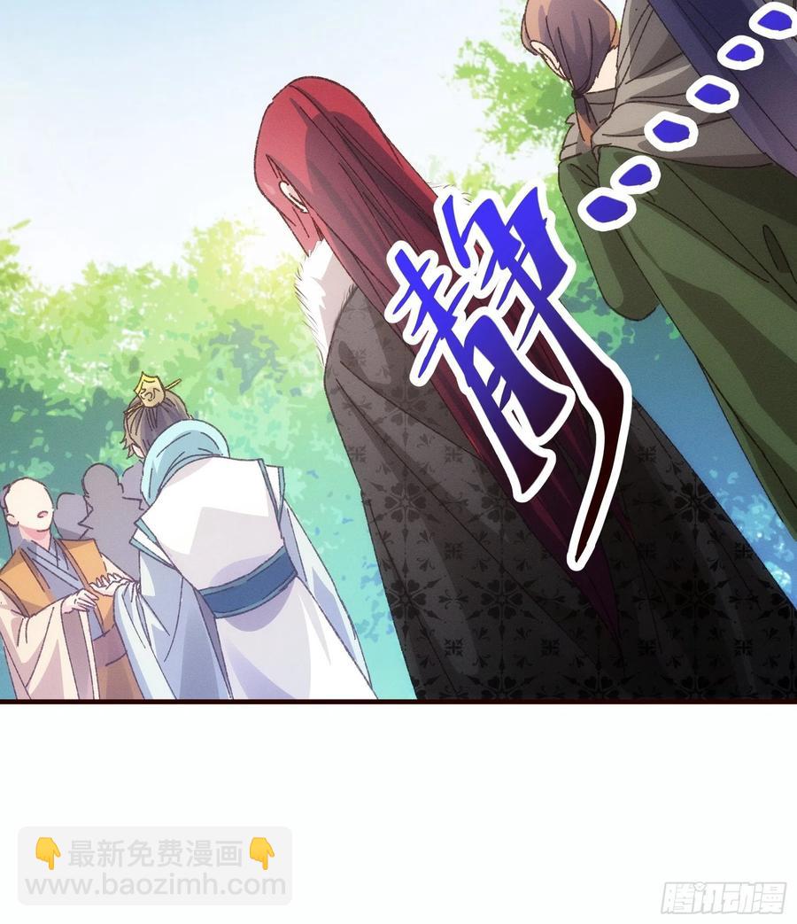 第74话 来砸场子-第75话