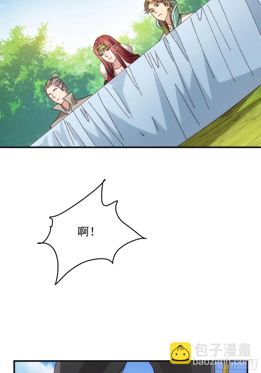 第75话 魔教横扫赛场-第77话