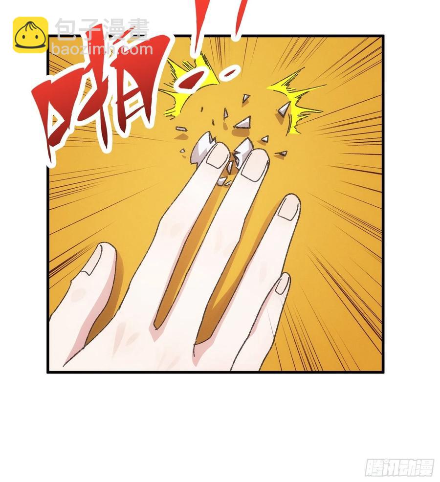 第77话 弈棋决赛-第79话