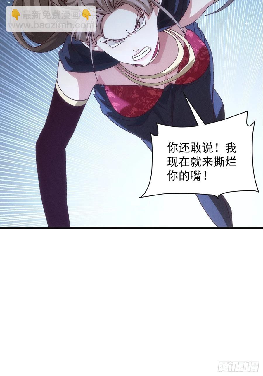 第77话 弈棋决赛-第79话