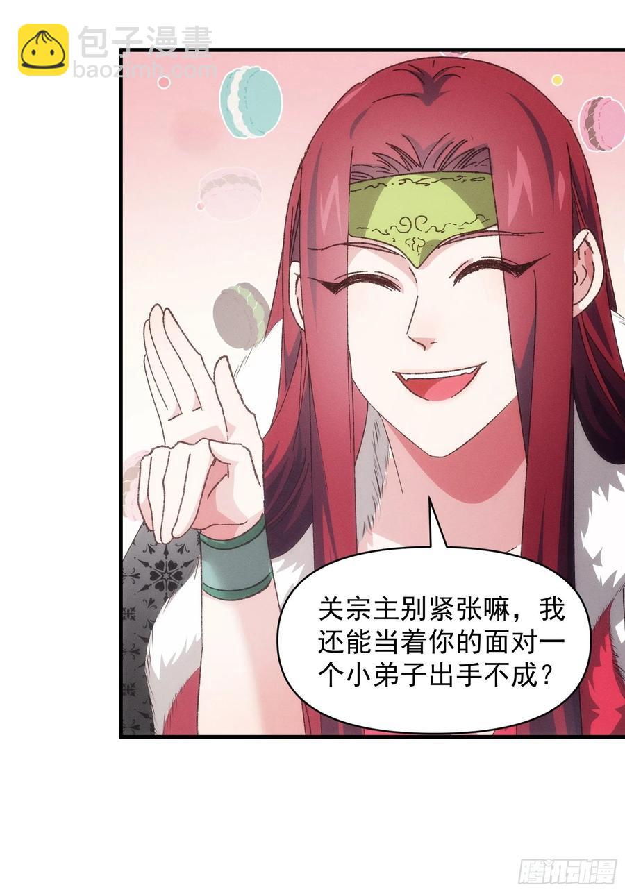 第79话 最耀眼的星-第81话