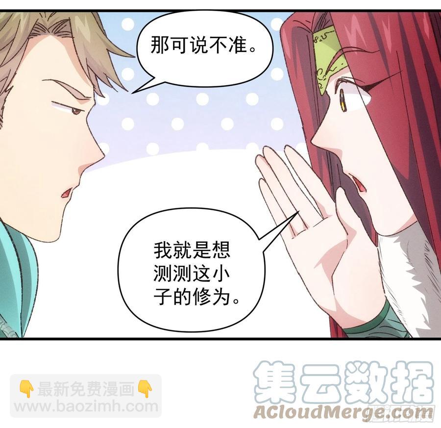 第79话 最耀眼的星-第81话