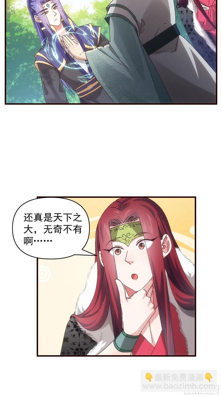 第79话 最耀眼的星-第81话