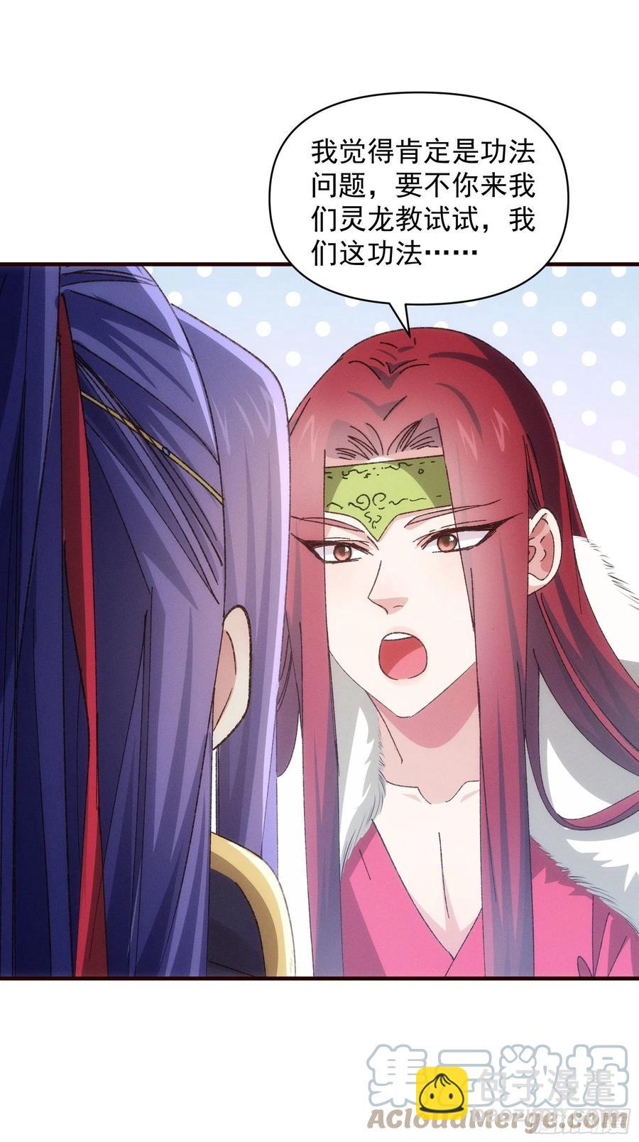 第79话 最耀眼的星-第81话