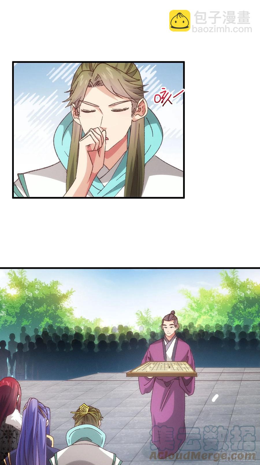 第79话 最耀眼的星-第81话