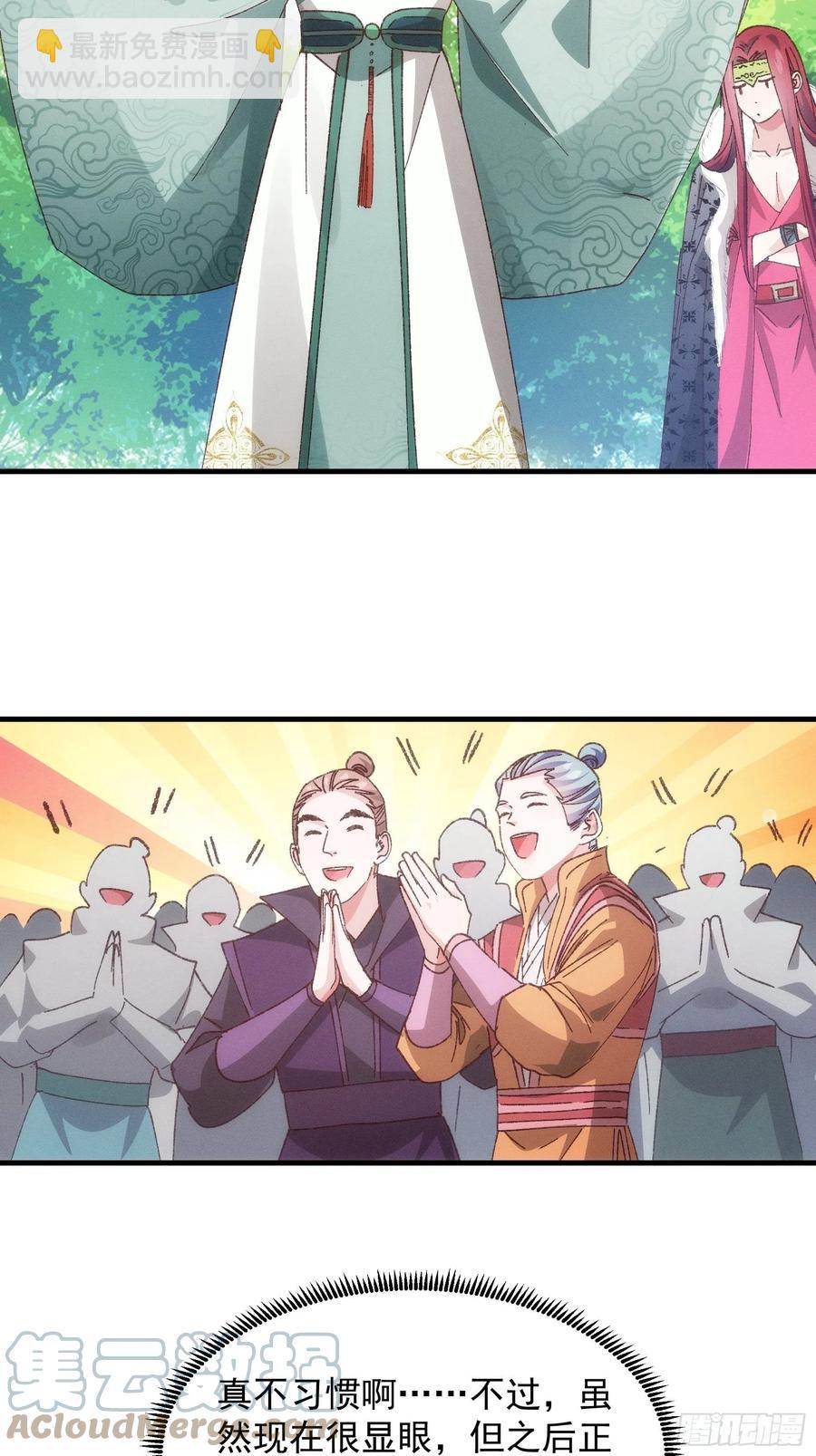 第79话 最耀眼的星-第81话