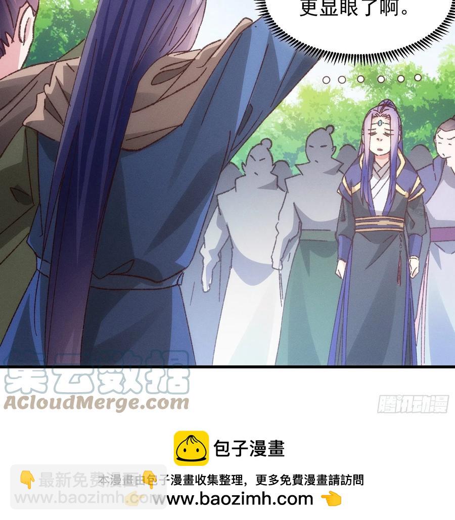 第79话 最耀眼的星-第81话