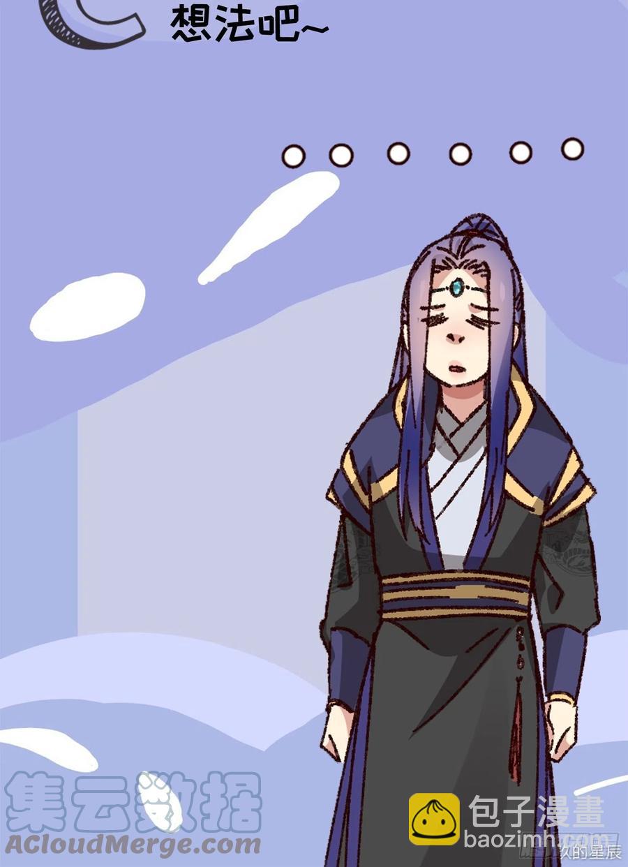第79话 最耀眼的星-第81话