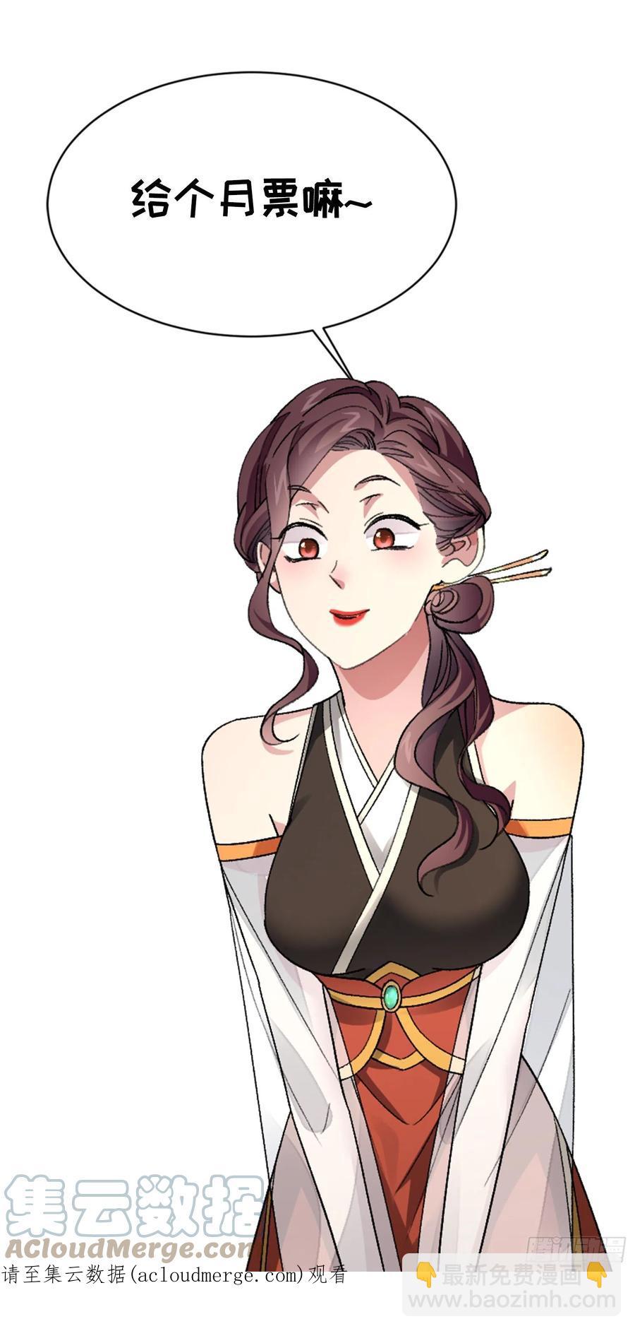 第79话 最耀眼的星-第81话