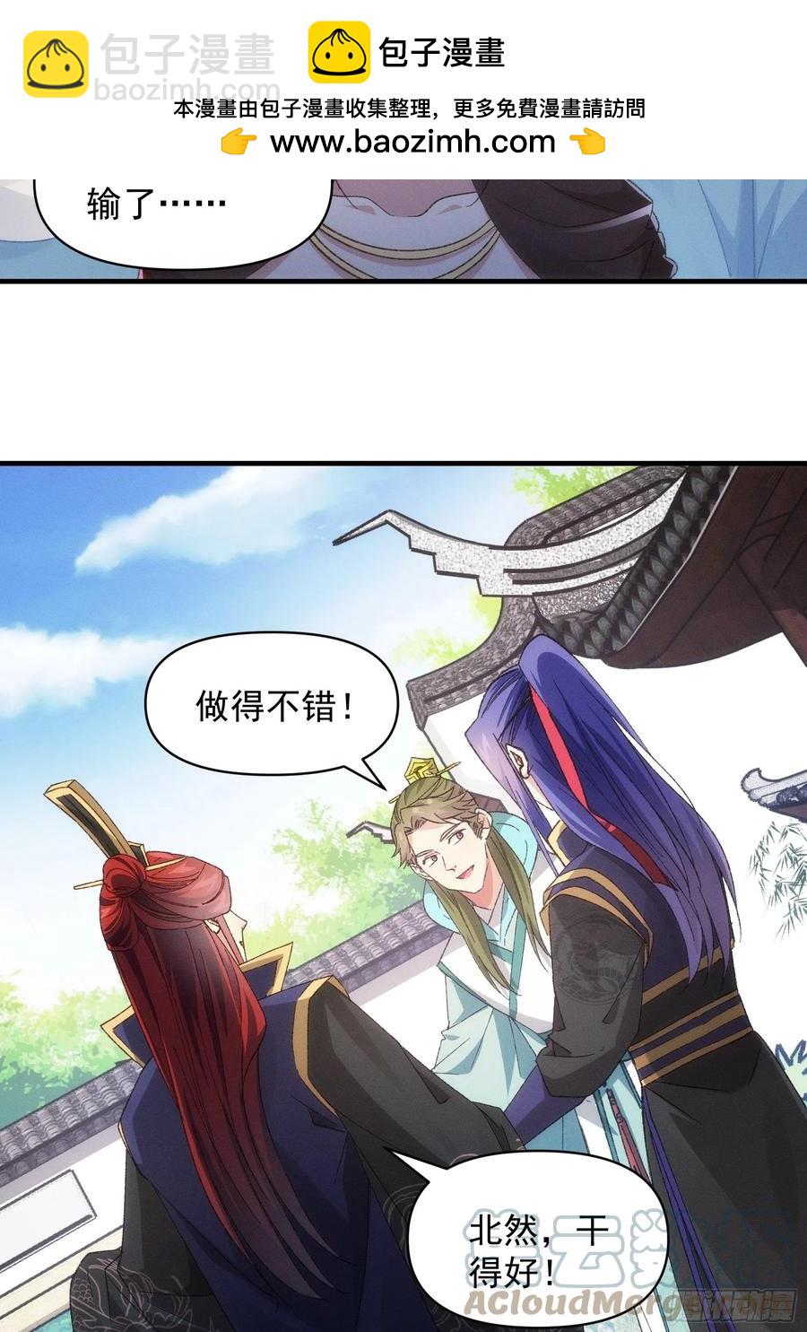 第79话 最耀眼的星-第81话