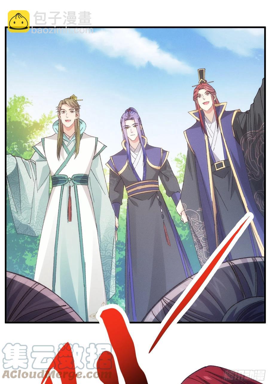 第79话 最耀眼的星-第81话