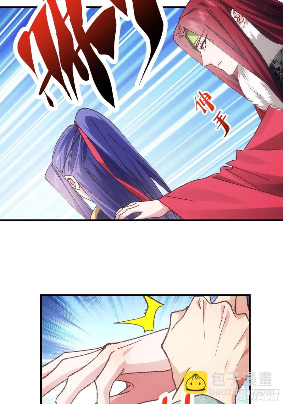 第79话 最耀眼的星-第81话