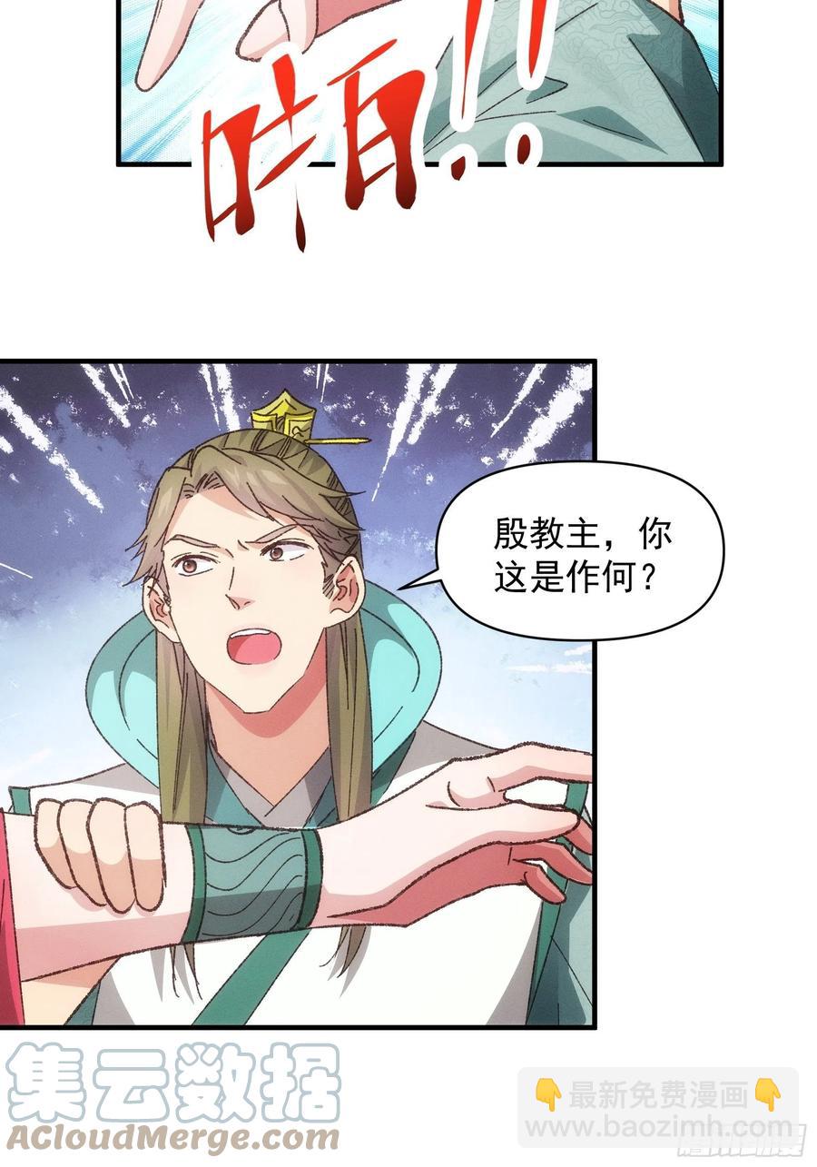 第79话 最耀眼的星-第81话
