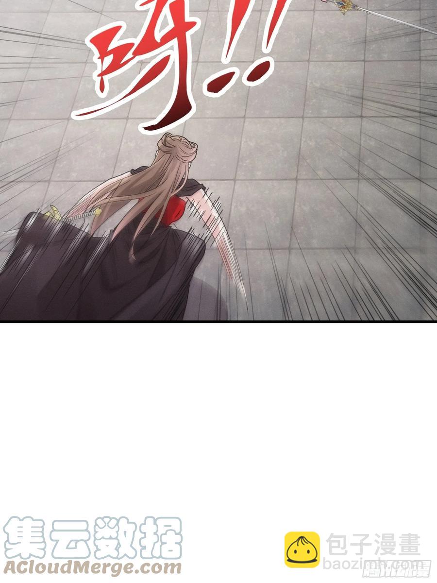 第81话 魔教妖女-第83话