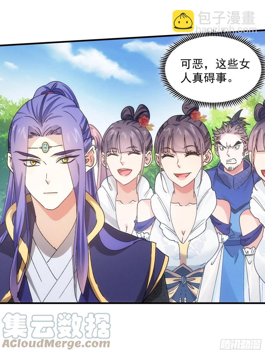 第83话 迅速结束的危机-第85话
