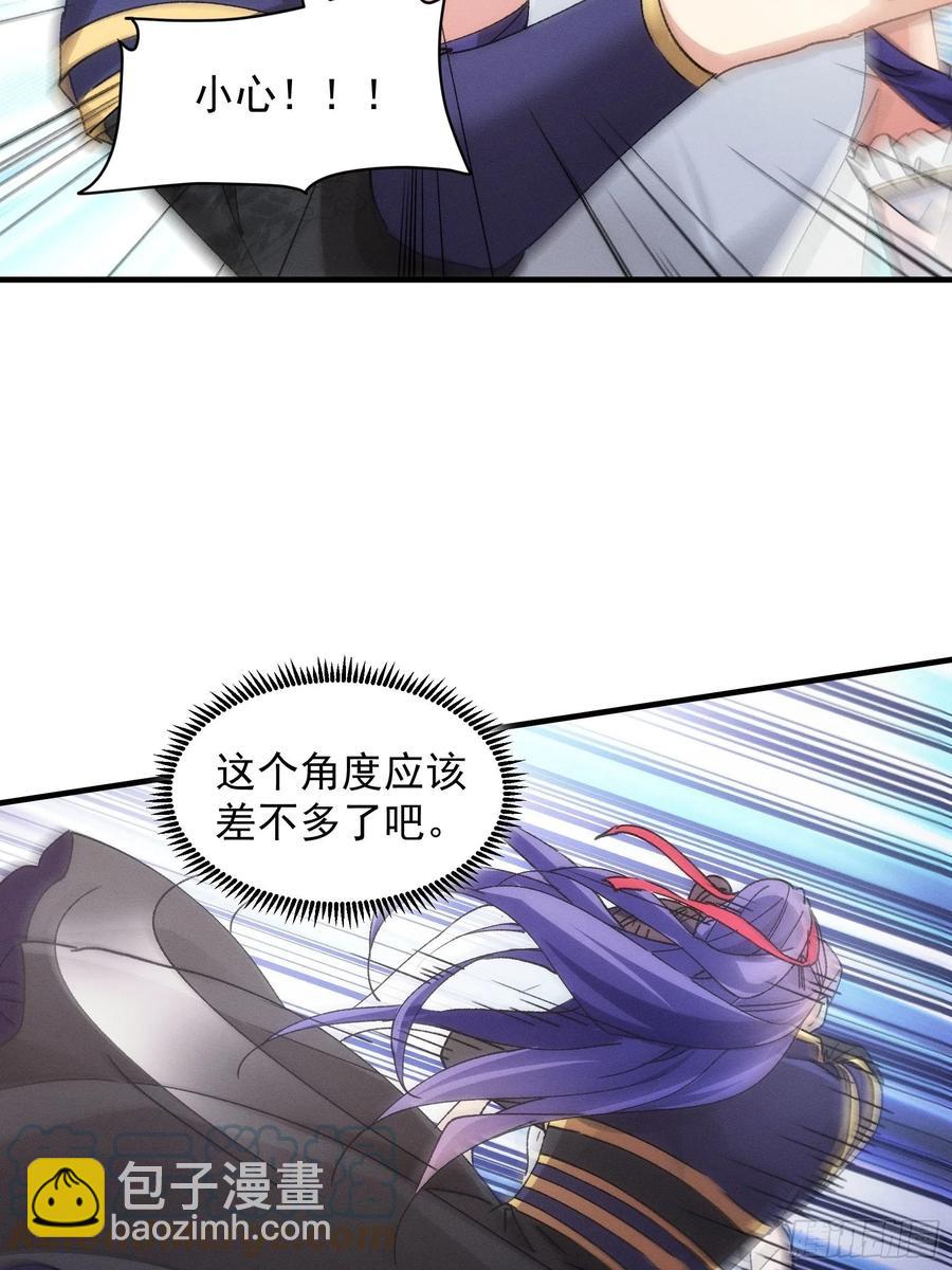 第83话 迅速结束的危机-第85话