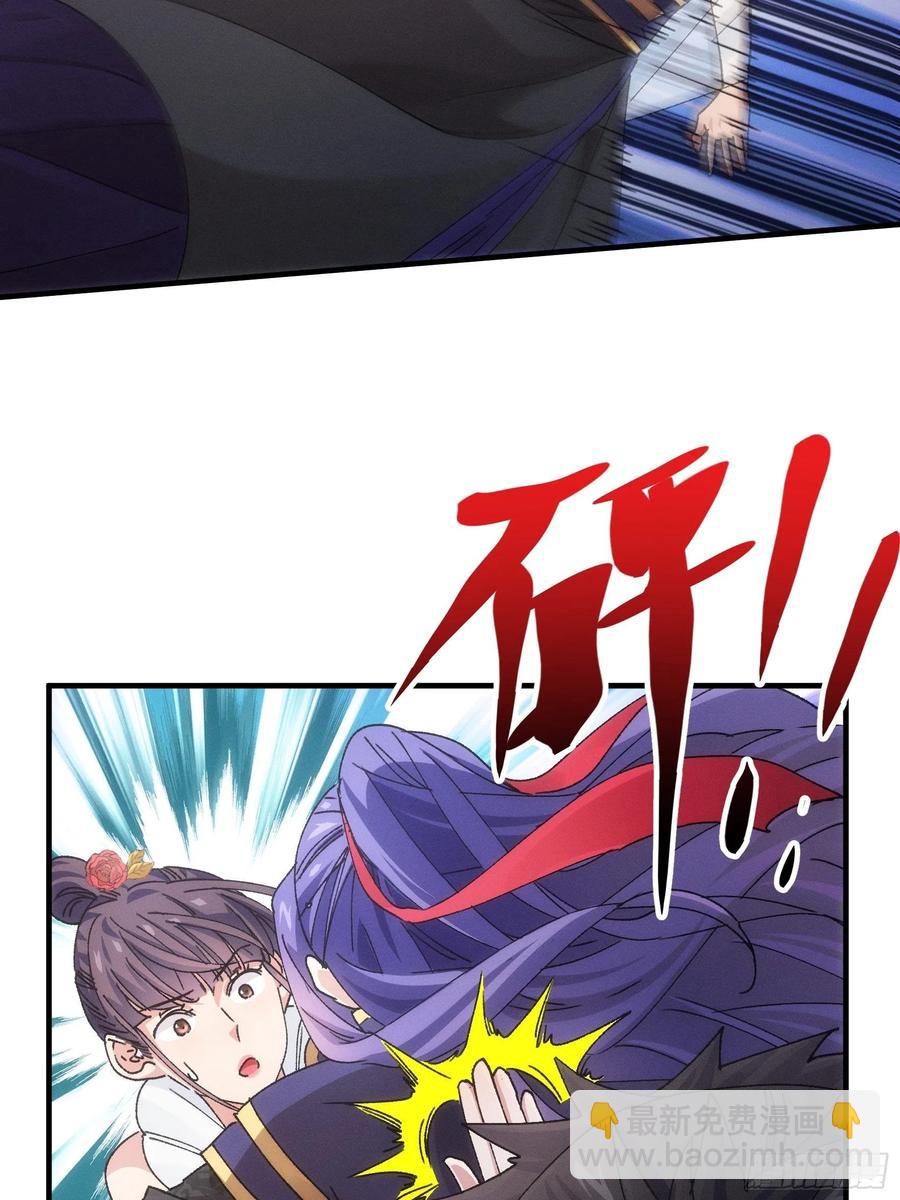 第83话 迅速结束的危机-第85话
