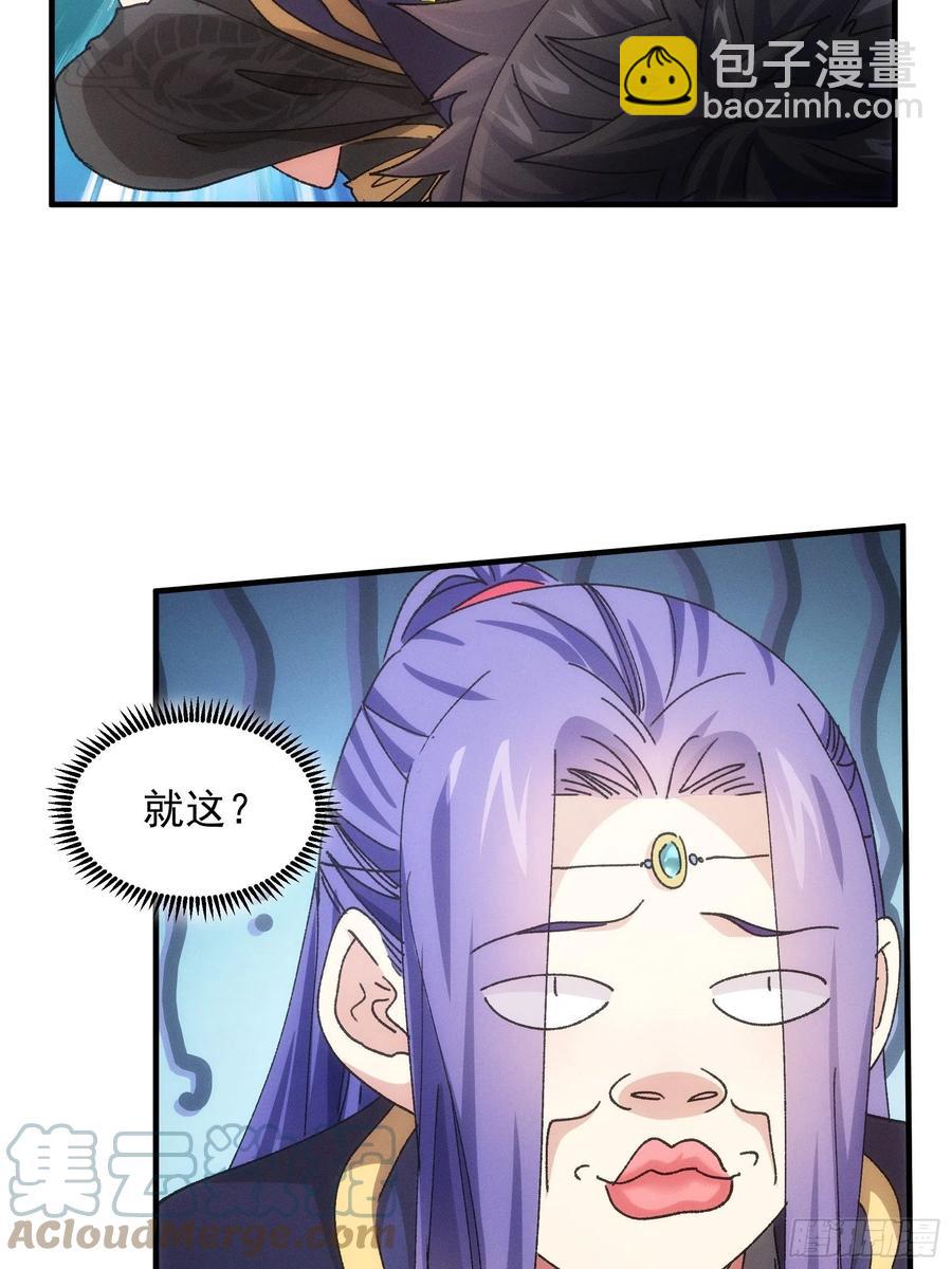 第83话 迅速结束的危机-第85话