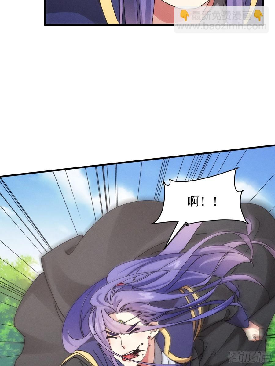 第83话 迅速结束的危机-第85话