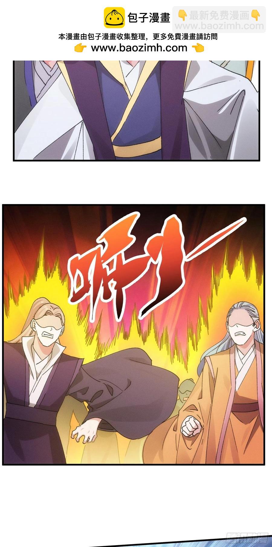 第83话 迅速结束的危机-第85话