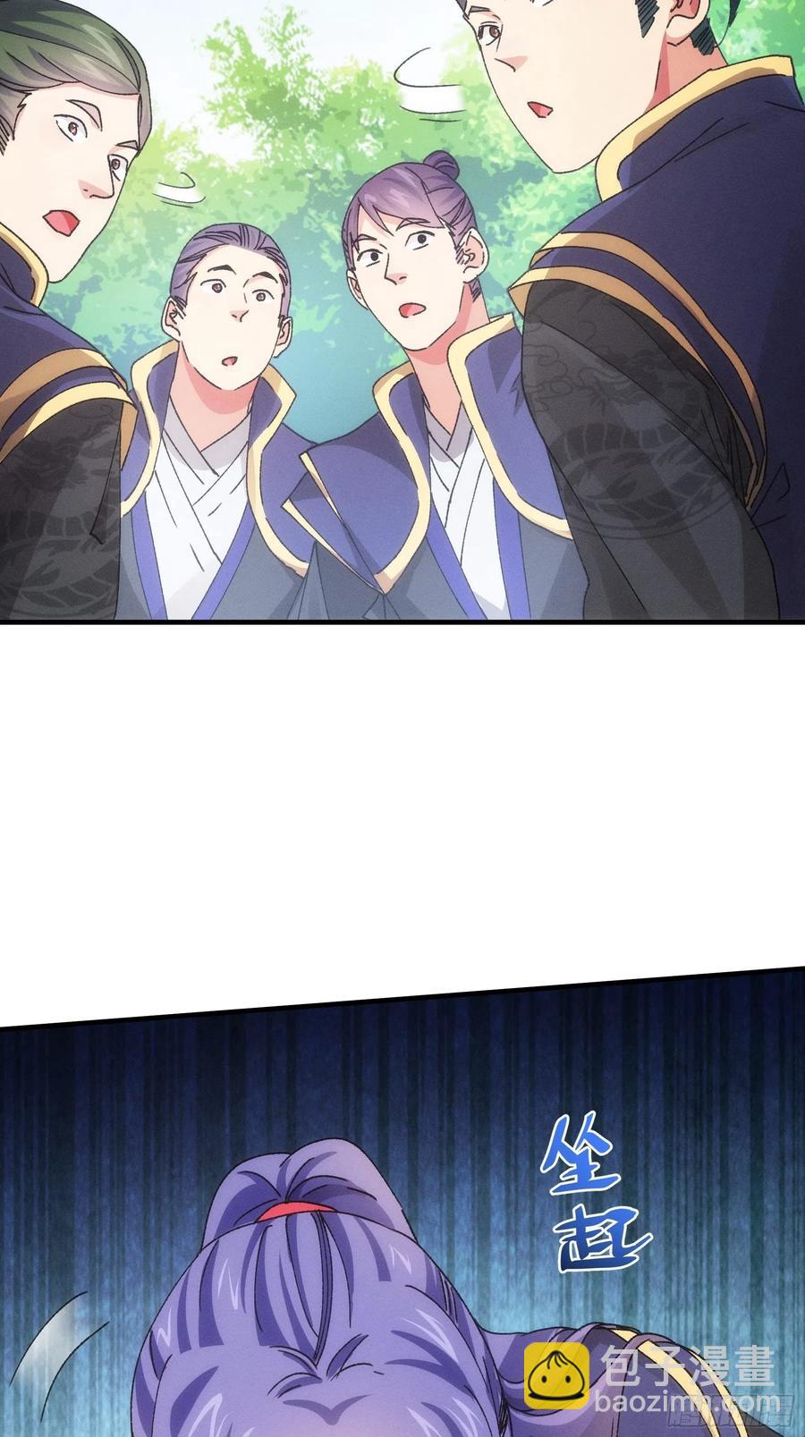 第83话 迅速结束的危机-第85话
