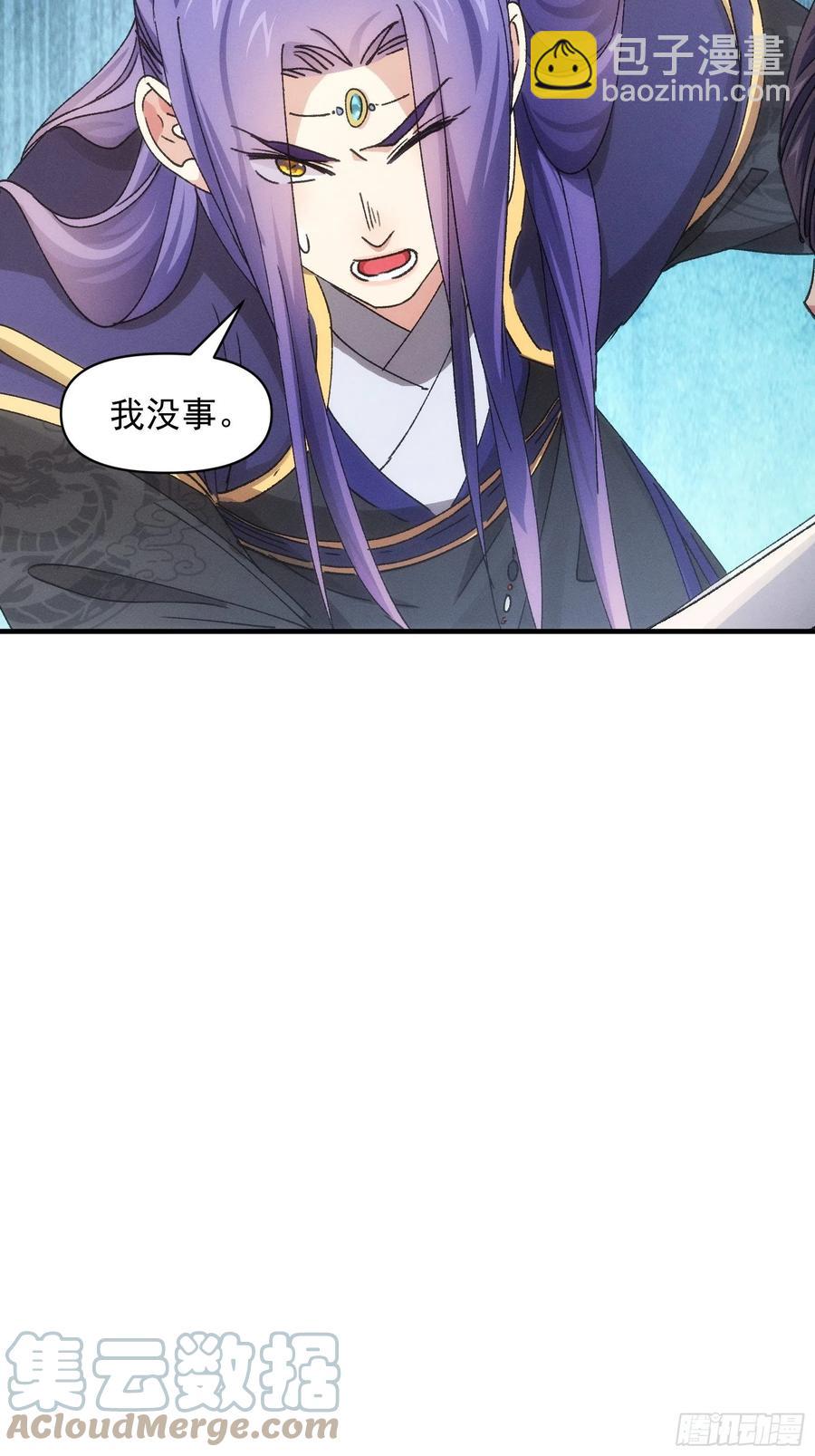第83话 迅速结束的危机-第85话