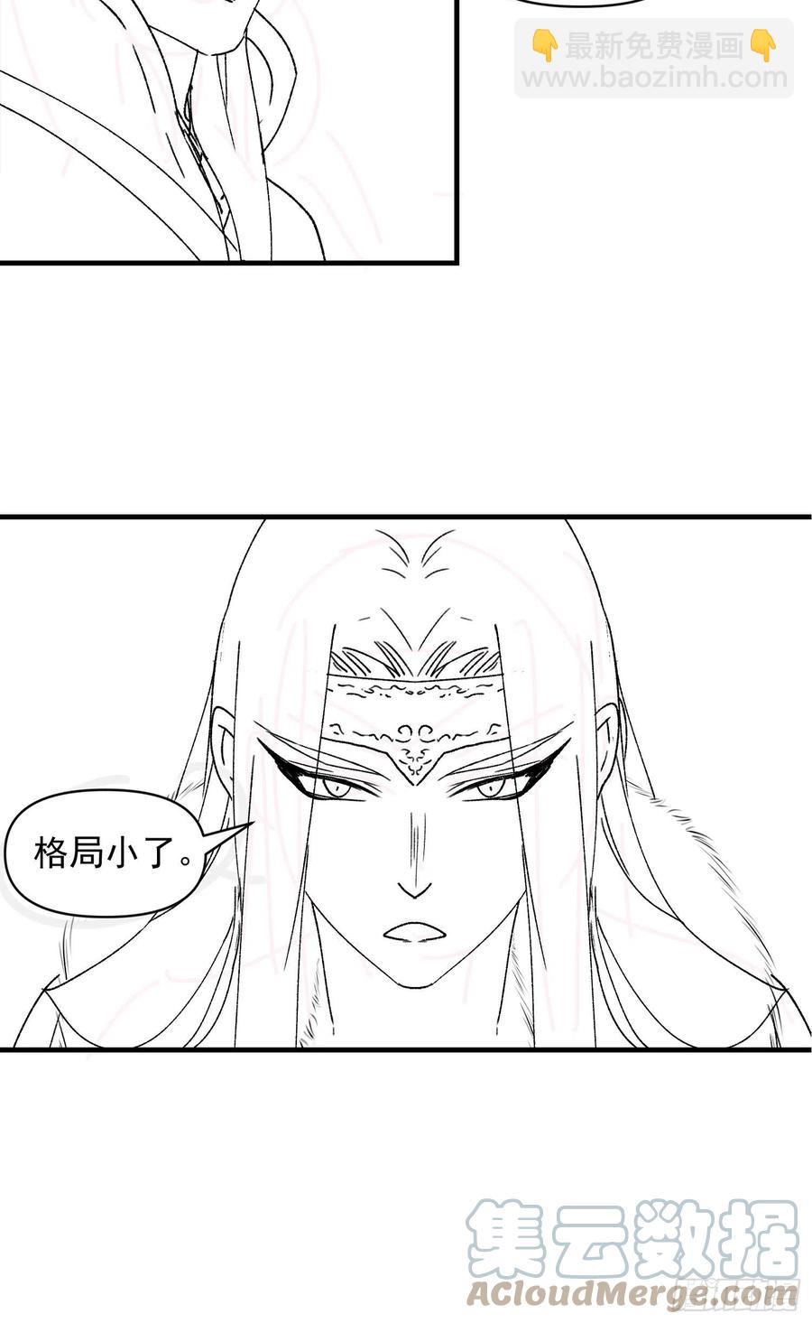 第85话 野心-第87话