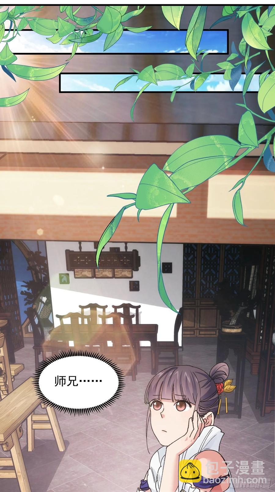第87话 等着领奖吧你-第89话