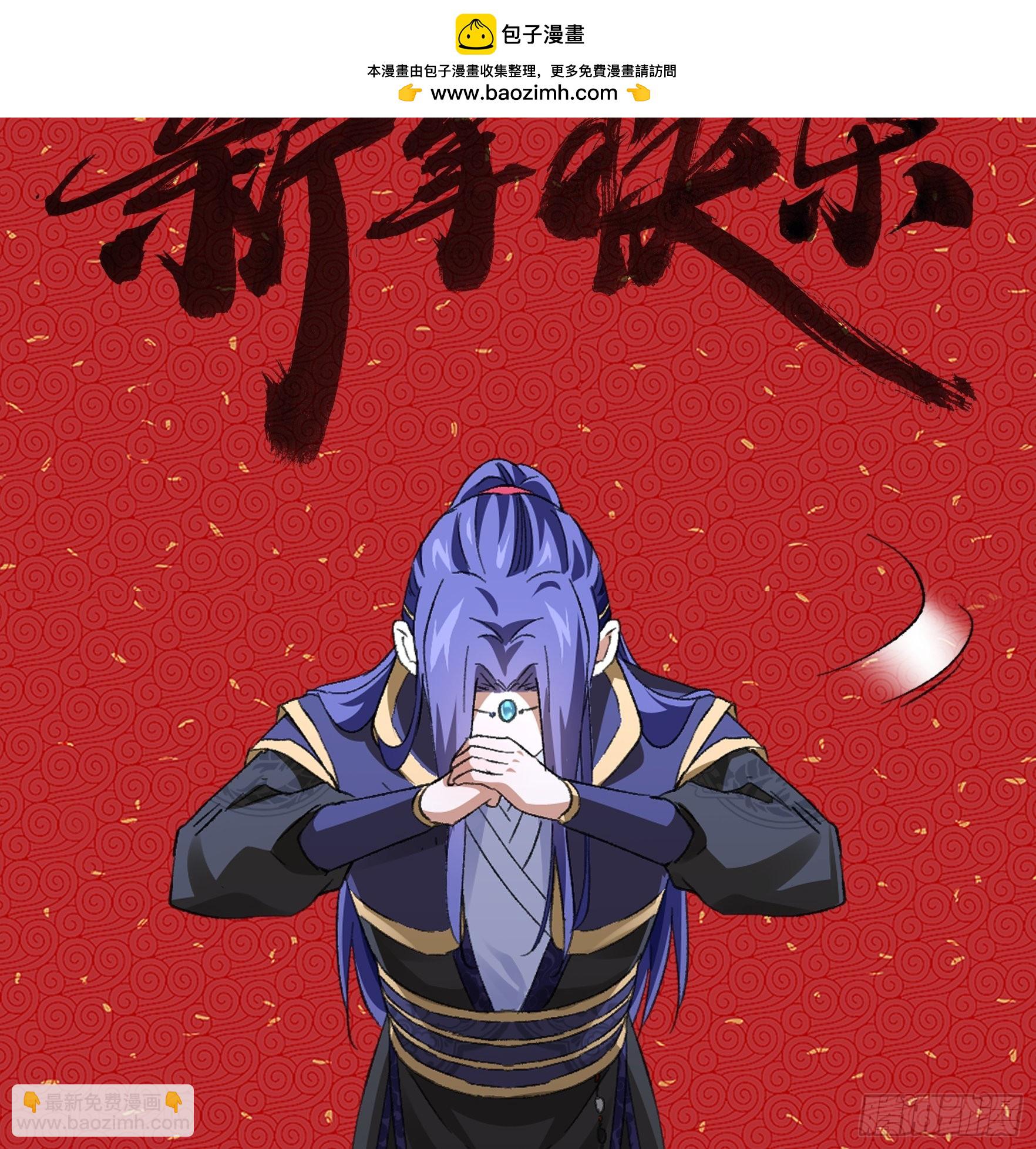 请个假-第51话
