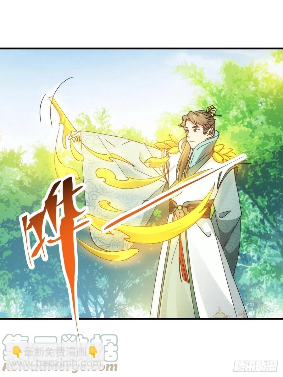 第89话 如意签筒-第91话