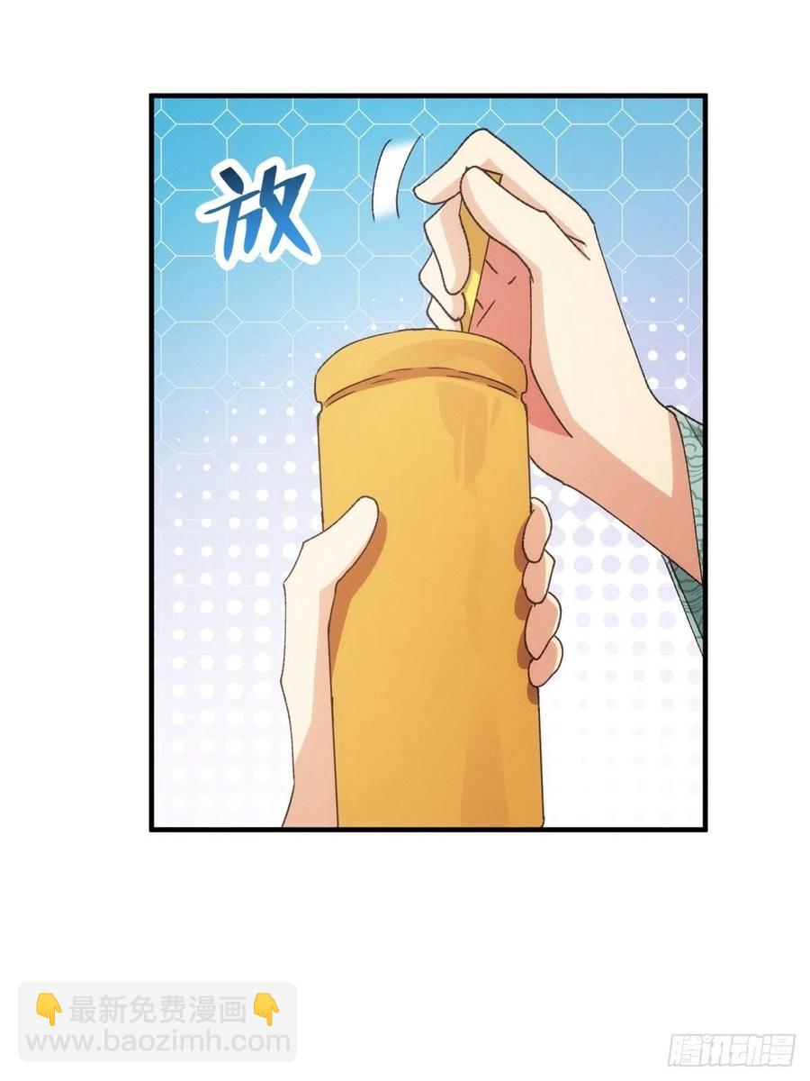 第89话 如意签筒-第91话