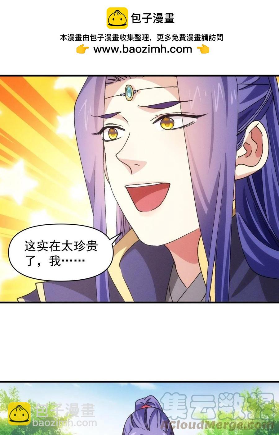 第89话 如意签筒-第91话
