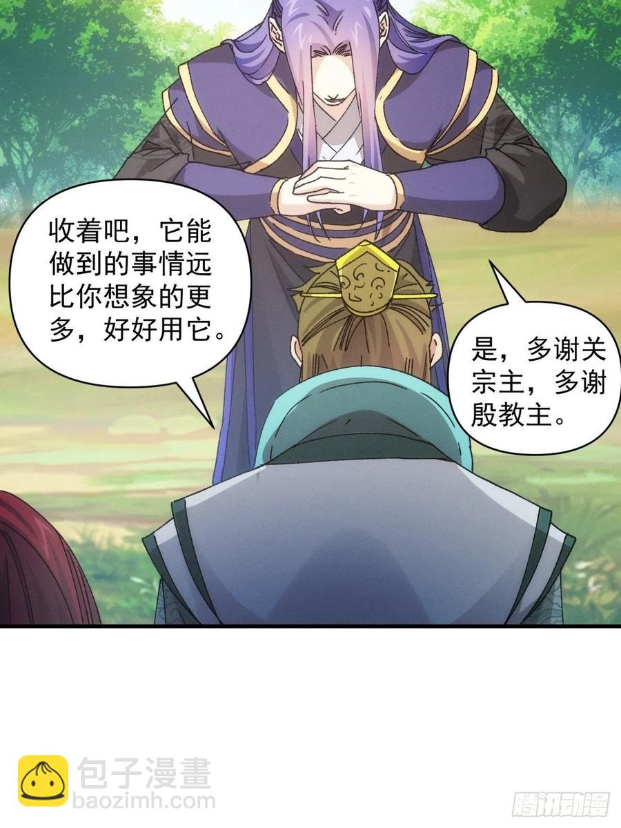 第89话 如意签筒-第91话