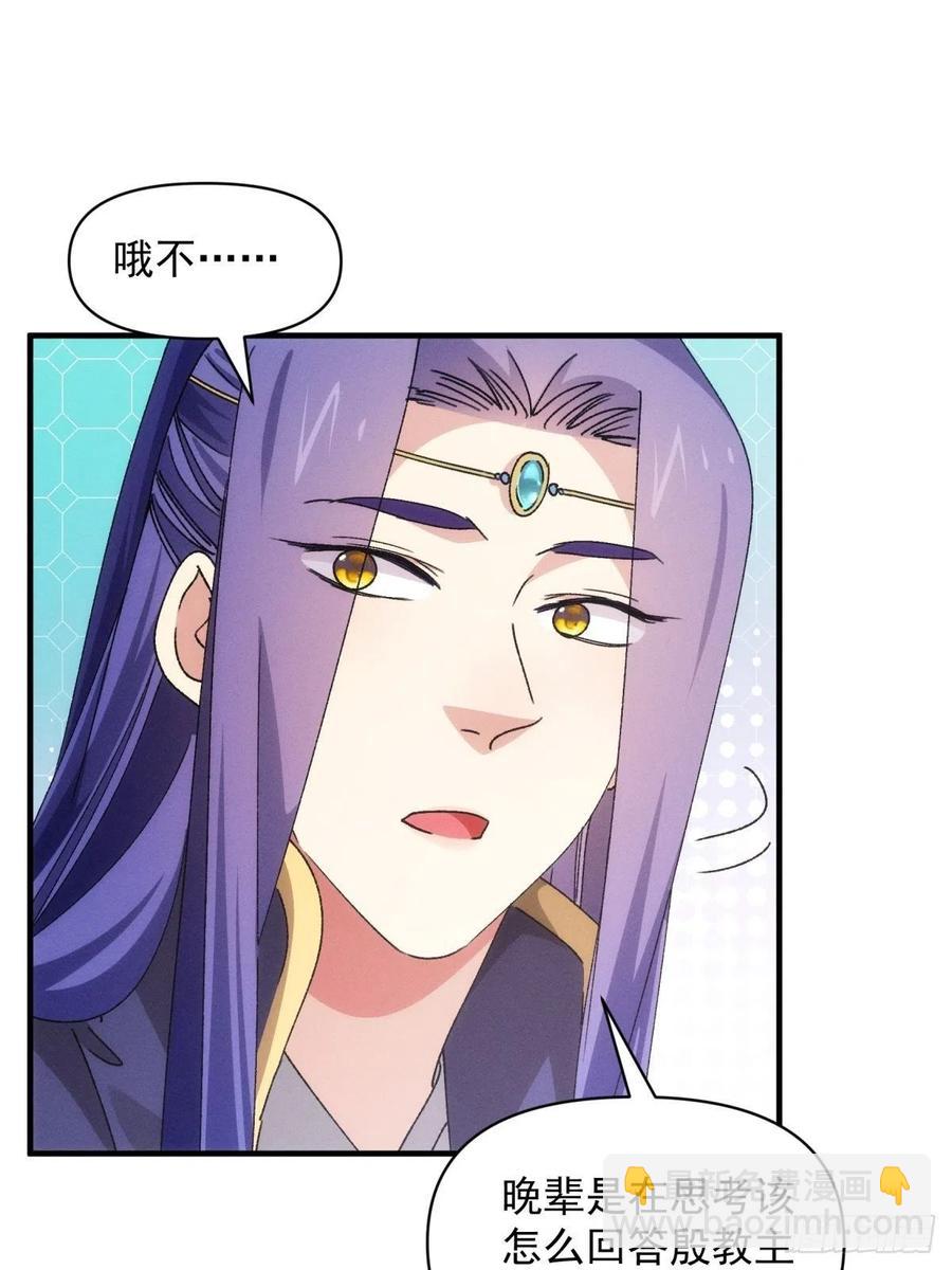 第89话 如意签筒-第91话