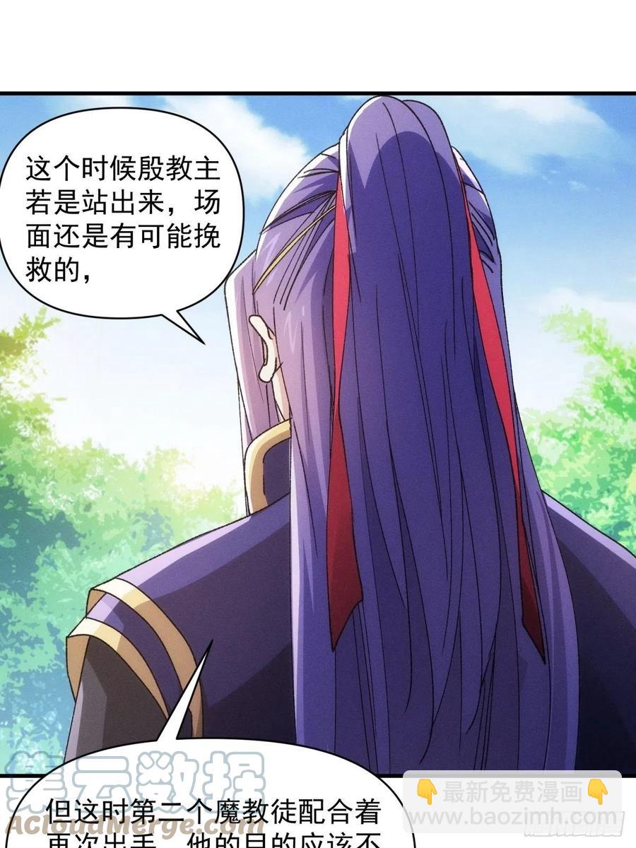 第89话 如意签筒-第91话