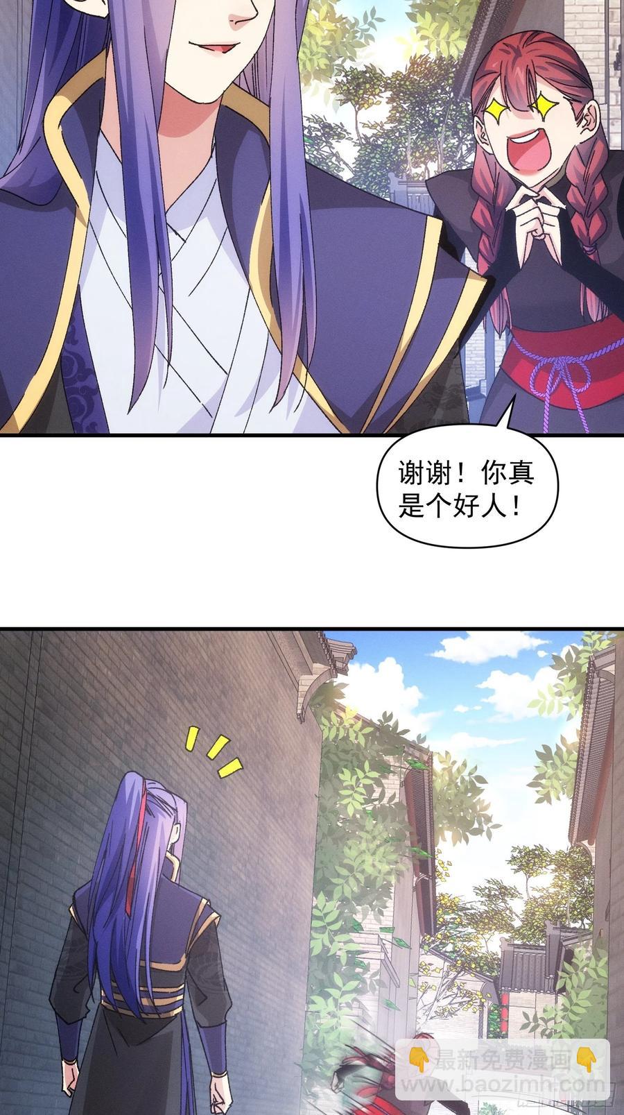 第91话 那你继续跟踪我吧-第93话