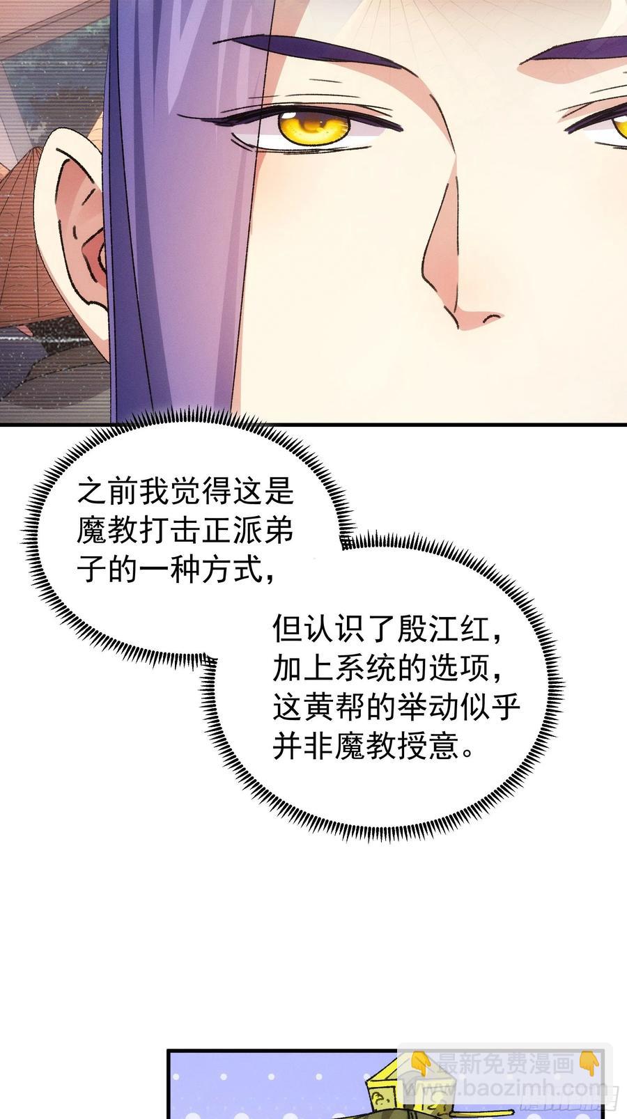第93话 北然你来评评理-第95话